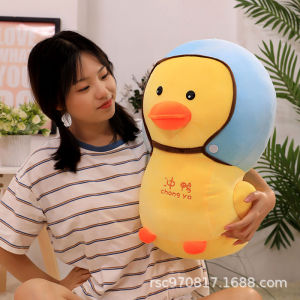 GẤU BÔNG VỊT DÂU TÂY ĐỘI NÓN BẢO HIỂM THÚ BÔNG VỊT VÀNG ĐỘI NÓN VẢI MINISO CHO BÉ