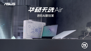 【ASUS Official Warranty】2026 ASUS Tianxuan Air Gaming Laptop | AI Max+ 392 / AI 9 H 465 / AI7H 350 / R7 H260| RTX5060/ 14inch 2.5K 165Hz | ASUS Gaming Laptop