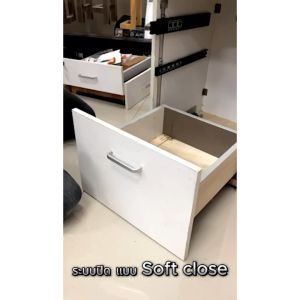 รางลิ้นชัก (รับใต้) รางลูกปืน รางบานเลื่อน SOFT CLOSE ปิดนุ่มนวล 12-20 นิ้ว สำหรับ ตู้เฟอร์นิเจอร์ พร้อมอุปกรณ์ล็อค