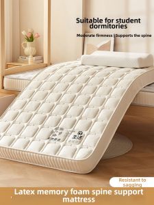 SHAYA | Moisture-Proof Latex Memory Foam Mattress 90x190