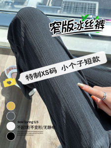 Quần Ống Rộng Bằng Lụa Băng Cho Nữ Cạp Cao Mùa Xuân Hè Mỏng Thường Ngày Quần Ống Đứng Thẳng Quần Ống Mỏng