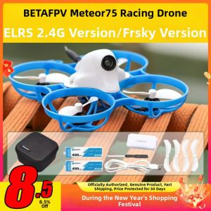 BetaFPV | Indoor and Outdoor Racing Drone Frame