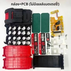 แผงวงจรป้องกันแบตเตอรี่ลิเธียม 21700 แบบ 10 เซลล์ สำหรับ Lomvum Zhipu Hongsong Jingmi Makita แบบสล็อต