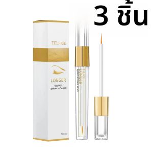 เซรั่มเร่งการเจริญเติบโตของขนตา 5 วัน บำรุงขนตาให้ยาวขึ้น หนาขึ้น ดูเป็นธรรมชาติ ผลิตภัณฑ์ใหม่ ดูแลดวงตา เครื่องสำอาง