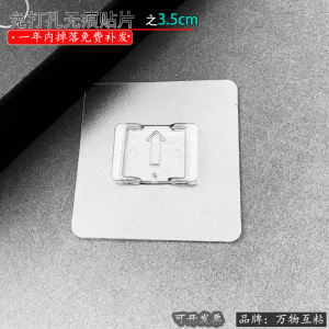 Ecoco Mop Clip Rack Accessories: No Trace & Back Patch Racks