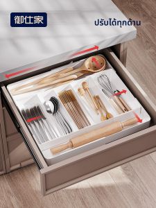 YUSHIJIA | Extendable Drawer Organizer Box