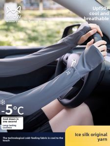 miiow | Womens Ice Sleeve UPF50+ Sun Protection Ultra Thin Summer Ice Silk Arm Protector Lightweight Cool Feeling Bionic Hand Sleeve