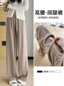 Oatmeal Wide Leg Pants Womens High Waist Drapey Straight Casual Trousers Spring Autumn Soft Cozy Style Commute Fashion