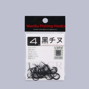 WLGZ | Curved Barbed Black Sea Fishing Hook