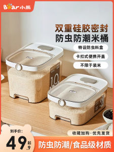 ขวดเก็บข้าวโพดแบบปิดแน่นระบายอากาศได้ดี ทนทานต่อความชื้น ปริมาตรความจุ 5 ลิตรขึ้นไป กระป๋องเก็บข้าวโพดแบบหนา