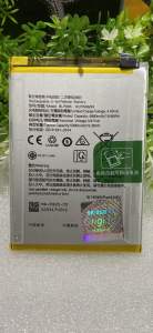 Pin A76 2022  CPH2375 / BLP885 zin new  thay pin cho điện thoại oppo A76-2022 hàng chuẩn giá tốt
