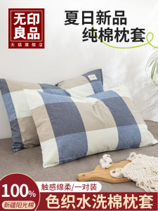 Khăn Trải Giường Cotton Nguyên Chất Unbranded Pure Cotton Pillowcase Một Đôi Dùng Cho Gia Đình Có Thể Giặt Được 48x74cm