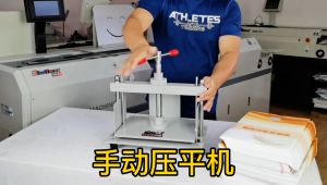 A4 Book Binding Machine Manual Flat Paper Binding Machine Embossed Office Document Stamp Binding Machine Manual