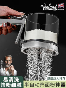 Handheld Semi-Automatic Flour Sieve Baking Tool Cake Making Sieving Powder Sieve Box Zber Brand Kitchen Cooking Utensil