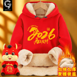 Red Fleece-Lined Hoodie 2026 Horse Year Celebration New Year Youthful Festive Cotton Sweatshirt for Teens And Students