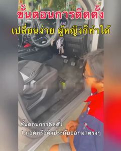 Door edge rubber ยางกระดูกงู ขอบประตูแบบมีนวมซับเสียง