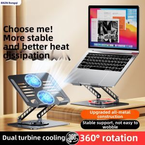 RQZN | Heat Dissipation 360 Degrees Rotatable Foldable Height Adjustable Laptop Tablet Stand