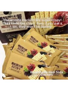 Crispy Black Truffle Ham Soda Biscuits Ready-to-eat Substitute Snack