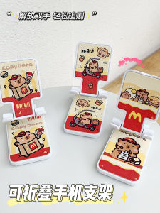 Adorable Cavy Mobile Phone Stand Foldable Stretchable Lazy Bedside Tablet Ipad Stand for Watching Drama in Dormitory Alloy Pc ABS Plastic