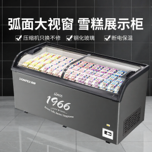 Dual-Temperature Commercial Freezer Refrigerator Island Cabinet