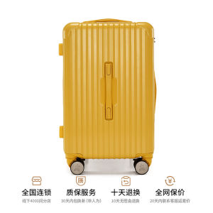 Large Capacity Strawman Luggage 24 Inch Pull Rod Travel Suitcase 20 Inch Boarding Travel Box Durable Password Youth Pure Color