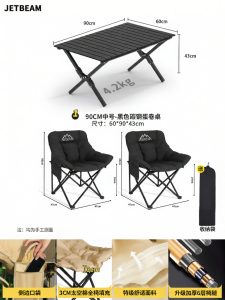 Jetbeam | Portable Folding Chair