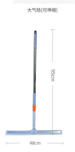 多功能伸缩魔术扫把 (48cm) Multi-Function Retractable Magic Broom 打扫卫生太方便了#刮水扫把 #魔术扫把🔥 #实物好用 #生活好帮手