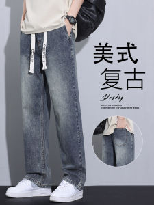 Quần Jeans Nam Ống Thẳng Rộng Ống Rộng Mùa Thu Mới Phong Cách Mỹ Cổ Điển Quần Dài Thường Ngày Quần Jeans Dài Dài