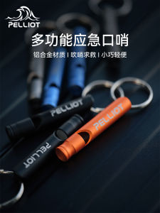 Bộ Dụng Cụ Khẩn Cấp Metal Whistle Boushi Và Hạt Cay Nho Nhỏ Thiết Bị Cứu Hộ Ngoài Trời Thổi Sáo Cứu Trợ Trẻ Em