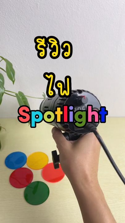 UPick1 สปอตไลท์ถ่ายภาพRGB LED+ขาตั้ง2.1m(C)+รีโมทควบคุมไฟ (รุ่น YM-80 ...