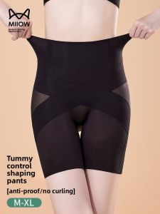 Miiow | High Waist Thin Safety Pants Womens Summer New Sensation Pants Body Shaping Butt Lifting Belly Slimming Base Layer Pants