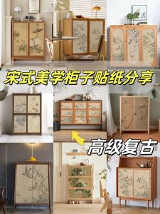 Nhãn Dán Tường Chống Thấm Nước Chống Thấm Dầu Chống Ẩm Trang Trí Cải Tạo Tủ Giày Tủ Đựng Đồ Ăn Phong Cách Cổ Điển Tự Dính