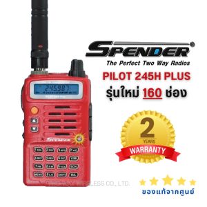วิทยุสื่อสาร SPENDER รุ่น PILOT 245H PLUS โฉมใหม่