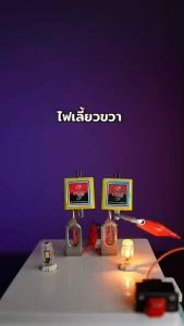 รีเลย์ไฟเลี้ยว VOS ดีเลย์ไฟเลี้ยวซิ่งมอไซค์ สีเหลือง l PTM Racing": {