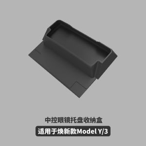 Hộp Đựng Đồ Bằng Silicon Cho Tesla Model 3/Y/YL Hộp Đựng Kính Xe Chống Nước Chống Ép Đơn Giản Mở Dùng Trong Ô Tô