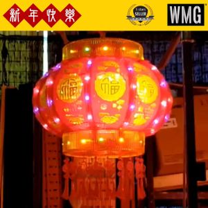 CNY25 ROTATE LED LANTERN BC40 / BC60 / BC80 Decorative lantern Chinese New Year 2025 1 pair 新年灯笼 旋转灯笼 一对