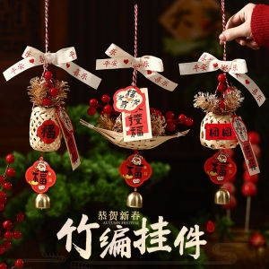 Handmade Bamboo Weaving Lantern Pendant Childrens Handheld DIY Material Kit Decorative Hanging Ornament Festive Celebration