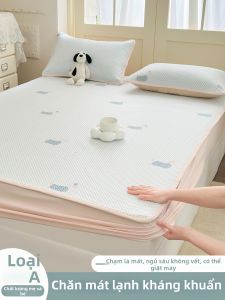 MENGWEIJUE | Ice Silk Cooling Bed Sheet Set 3 Pieces Machine Washable