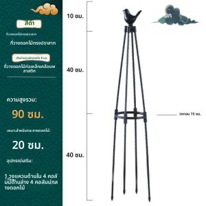 สวน Obelisk Trellis สําหรับพืชปีนเขากลางแจ้ง Rose Bush รอบ Trellis สําหรับหม้อกันสนิมโลหะพืชดอกไม้ Trellises