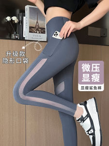 กางเกงโยคะไซส์ใหญ่ ทรงบาง กางเกงขายาวทรงกระโปรงผ้าตาข่าย ทรงเข้ารูป ทรงขากระบอก กางเกงขายาวลำลอง