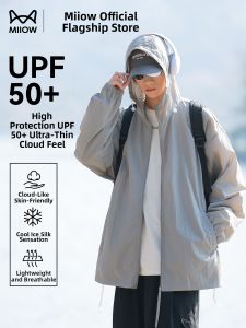 MiiOW | UV Protective Sun Shading Outwear