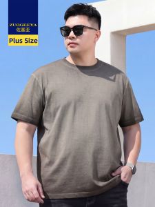 Zuogeeya | Casual Loose Fit Vintage T-Shirt