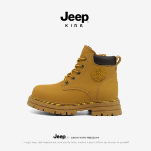 Jeep | Childrens Hiking Boots Light