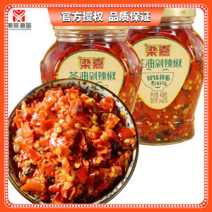Hunan Flavor Liangjia Tea Oil Diced Hot Peppers 458g X 2 Bottles Rice Sauce Fish Steaming Stir-Fry Condiment Chinese Spicy Sauce