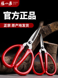 Kéo Cắt Văn Phòng Lưỡi Thép Không Gỉ 12 - 16 Cm - Kéo Cắt Giấy Thủ Công Hàng Cao Cấp