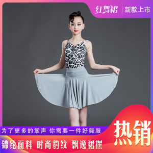 ชุดเต้นรำลาตินสำหรับเด็ก ชุดฝึกซ้อมฤดูร้อนใหม่ ลายเสือดาว ชุดการแสดง ชุดฝึกซ้อม ชุดเต้นรำลาติน ชุดเต้นรำสากล