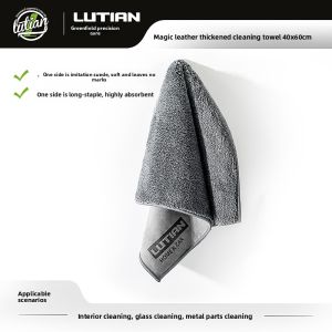 LUTIAN | Thick Absorbent Car Cleaning Towel