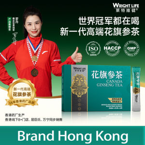 【Halal】WRIGHT LIFE Canada Ginseng Tea Energy Booster Post Workout Drink Anti Fatigue Stamina Boost Gym Supplement Instant Energy Drink