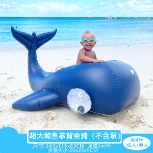 Authentic Shark Safety Inflatable Float Bed Aquatic Air Cushion Swimming Ring Suitable for Children and Adults