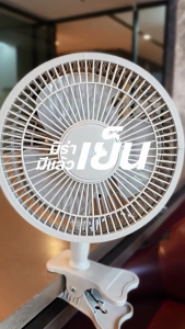MIRA มิร่า พัดลมตั้งโต๊ะแบบหนีบ 8 นิ้ว รุ่น M-73